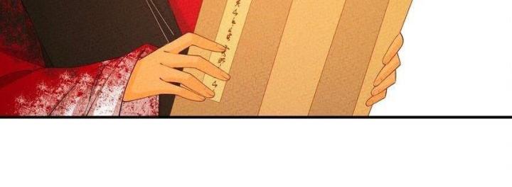 Là Thánh Hoàng Chính Đạo, Ta Cưới Ma Tôn Tà Đạo？！ Chapter 97 - Trang 2