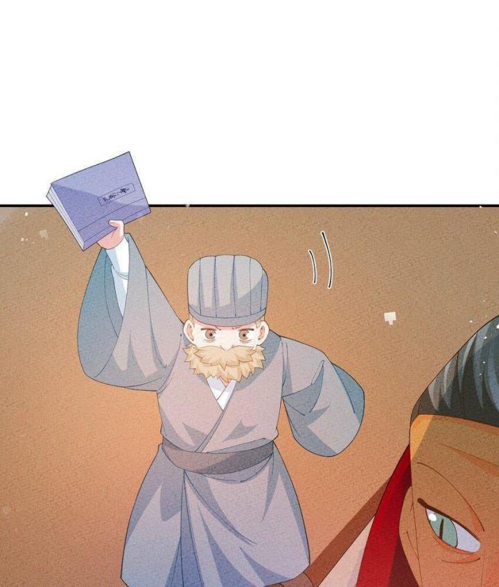 Là Thánh Hoàng Chính Đạo, Ta Cưới Ma Tôn Tà Đạo？！ Chapter 97 - Trang 2