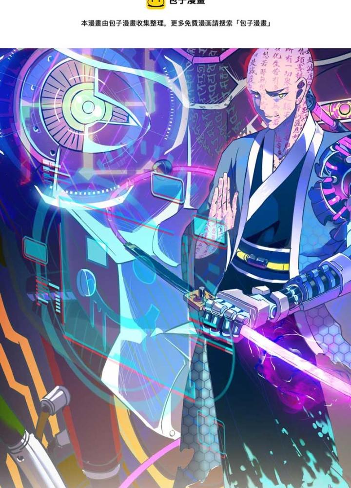 Dị Giới Kiến Tạo Tối Cường Thiếu Lâm Tự Chapter 51 - Trang 4