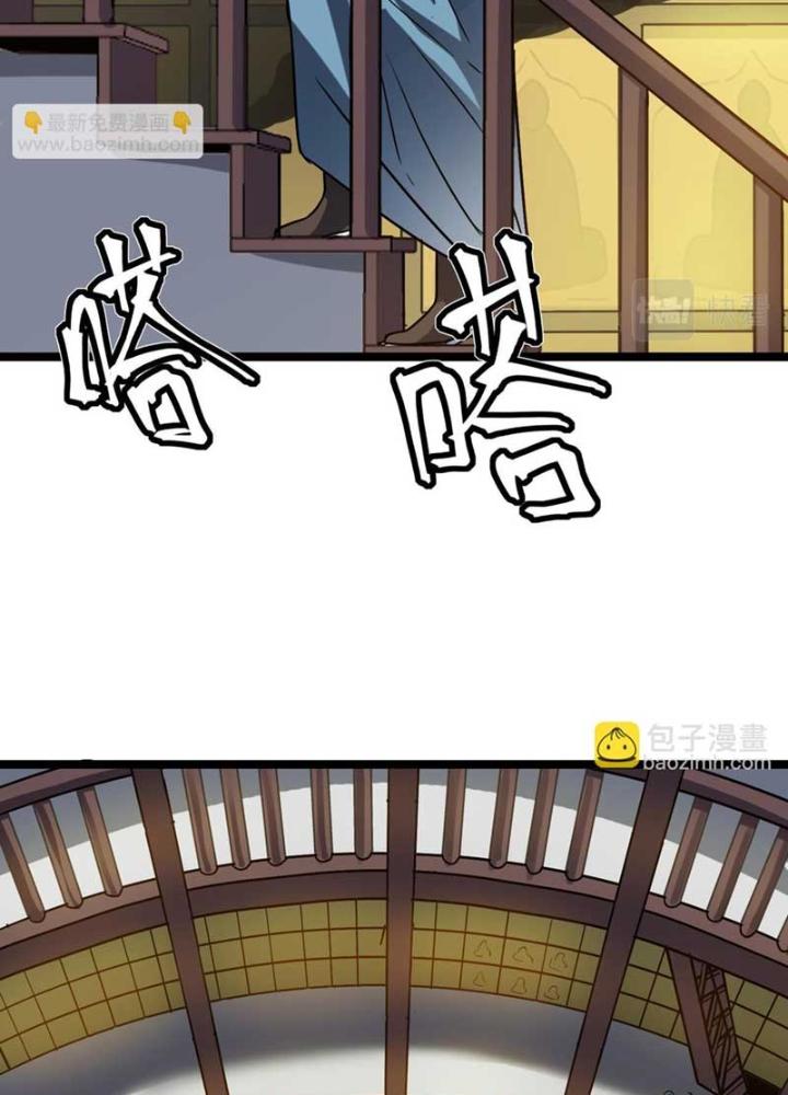 Dị Giới Kiến Tạo Tối Cường Thiếu Lâm Tự Chapter 51 - Trang 4