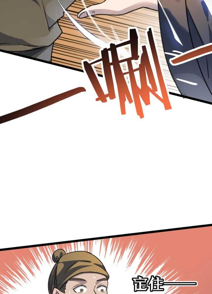 Dị Giới Kiến Tạo Tối Cường Thiếu Lâm Tự Chapter 51 - Trang 4