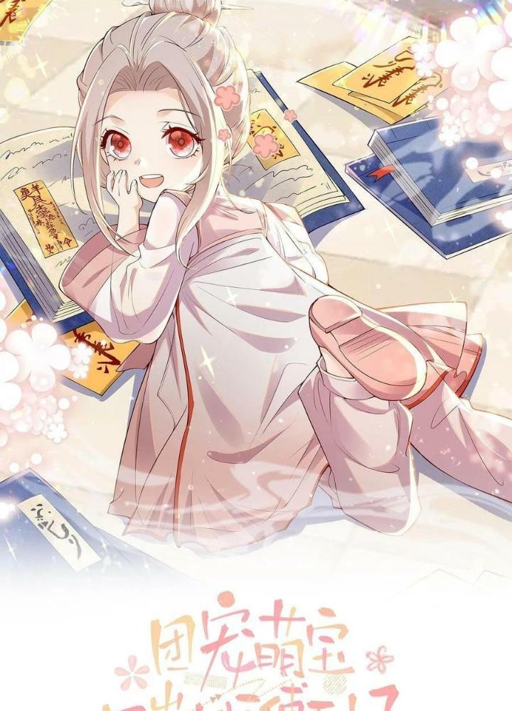 Tiểu Manh Bảo Bốn Tuổi Theo Sư Phụ Xuống Núi Chapter 202 - Trang 2