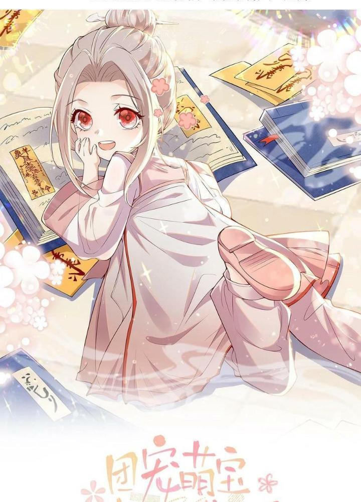 Tiểu Manh Bảo Bốn Tuổi Theo Sư Phụ Xuống Núi Chapter 203 - Trang 2