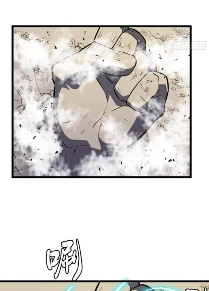 Hệ Thống Mạt Thế Vạn Vật Thăng Cấp Chapter 26 - Trang 2