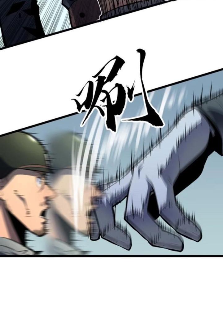 Hệ Thống Mạt Thế Vạn Vật Thăng Cấp Chapter 26 - Trang 2