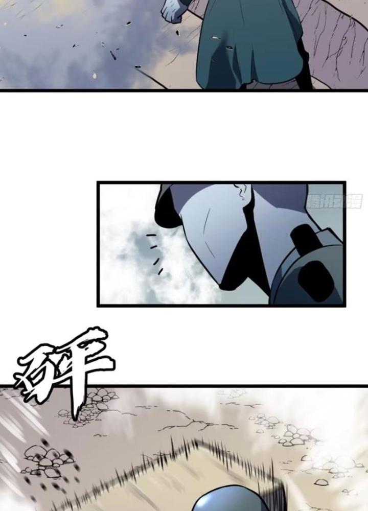 Hệ Thống Mạt Thế Vạn Vật Thăng Cấp Chapter 26 - Trang 2