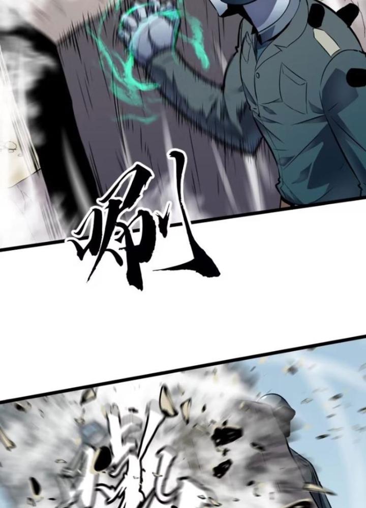 Hệ Thống Mạt Thế Vạn Vật Thăng Cấp Chapter 26 - Trang 2