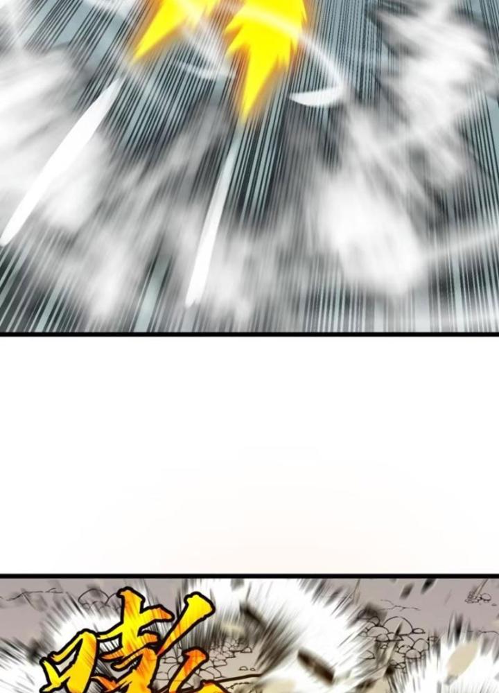 Hệ Thống Mạt Thế Vạn Vật Thăng Cấp Chapter 26 - Trang 2