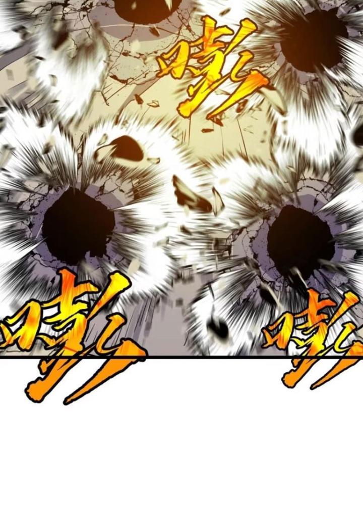 Hệ Thống Mạt Thế Vạn Vật Thăng Cấp Chapter 26 - Trang 2