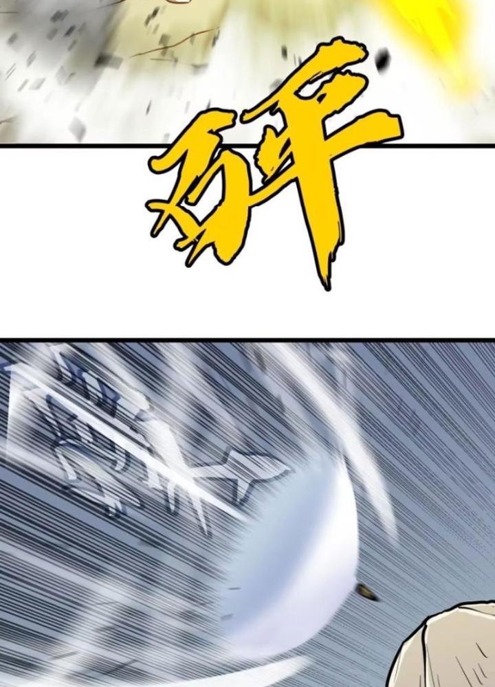 Hệ Thống Mạt Thế Vạn Vật Thăng Cấp Chapter 26 - Trang 2