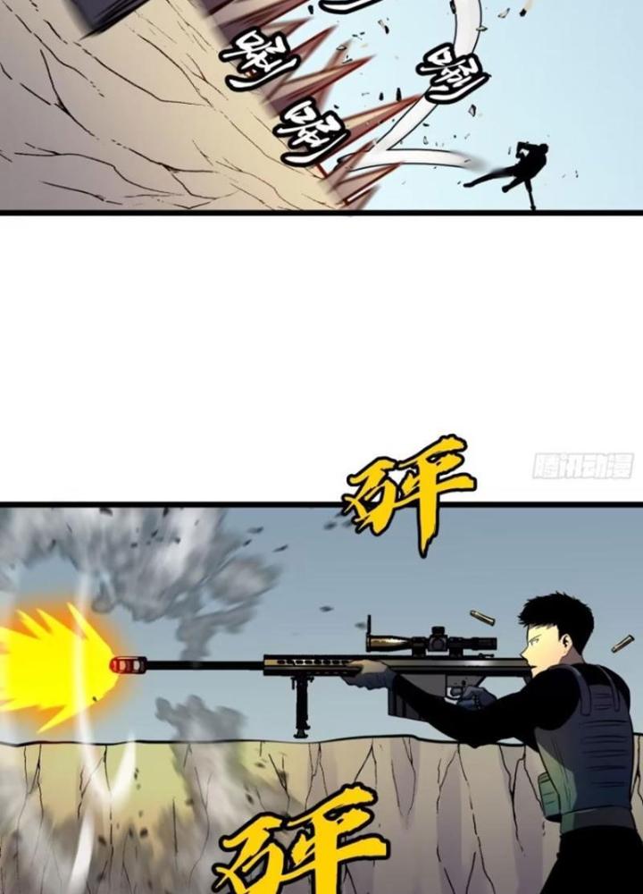 Hệ Thống Mạt Thế Vạn Vật Thăng Cấp Chapter 26 - Trang 2