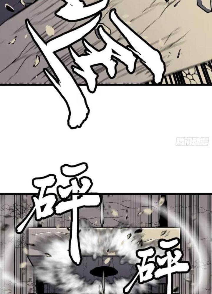 Hệ Thống Mạt Thế Vạn Vật Thăng Cấp Chapter 26 - Trang 2