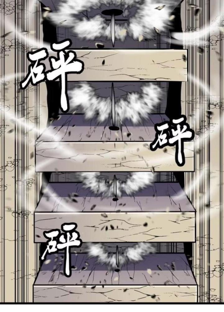 Hệ Thống Mạt Thế Vạn Vật Thăng Cấp Chapter 26 - Trang 2