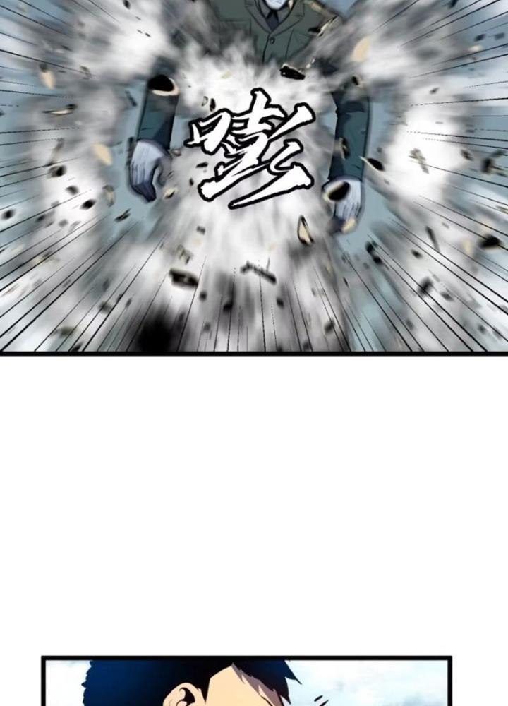 Hệ Thống Mạt Thế Vạn Vật Thăng Cấp Chapter 26 - Trang 2