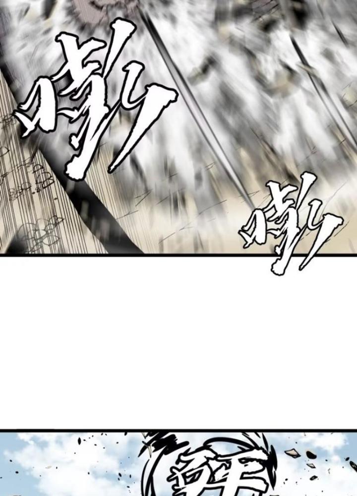 Hệ Thống Mạt Thế Vạn Vật Thăng Cấp Chapter 26 - Trang 2