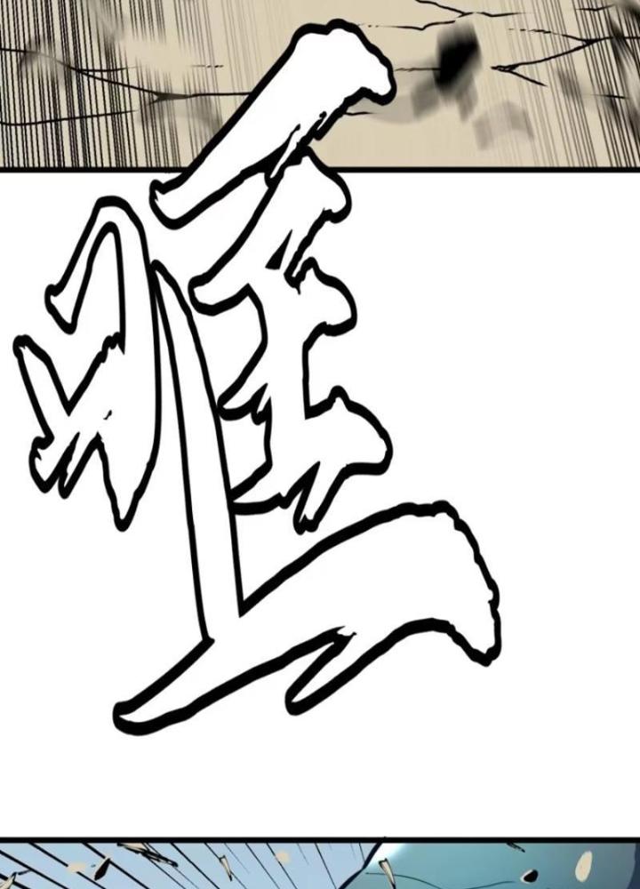 Hệ Thống Mạt Thế Vạn Vật Thăng Cấp Chapter 26 - Trang 2