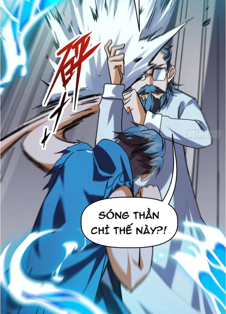 Tinh Môn Chapter 95 - Trang 2