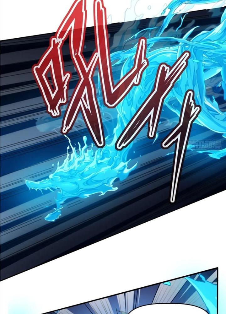 Tinh Môn Chapter 95 - Trang 2