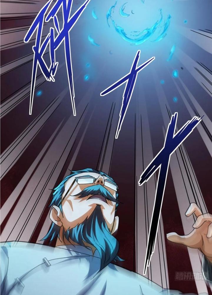 Tinh Môn Chapter 95 - Trang 2