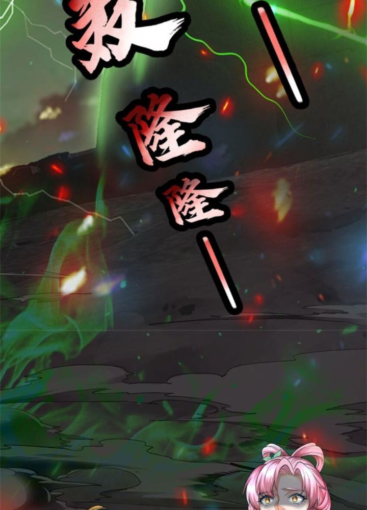 Ta Được Nuôi Dưỡng Bởi Nữ Ma Đầu Chapter 92 - Trang 2