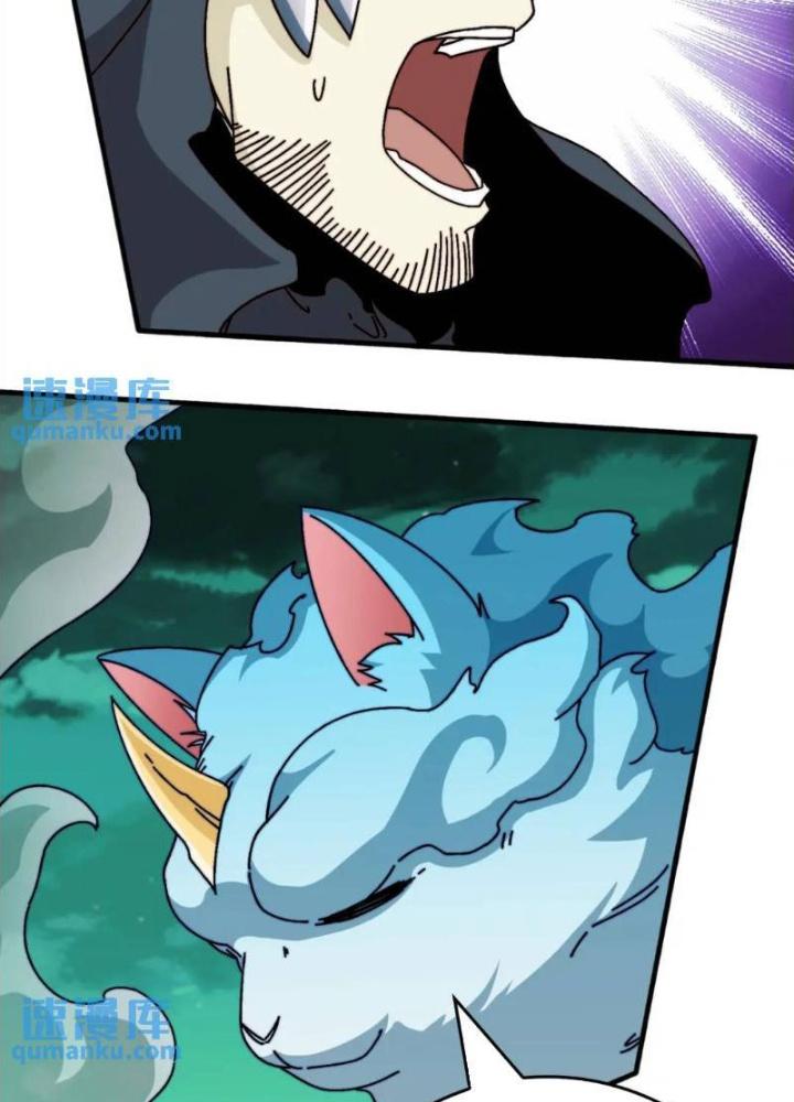 Trùm Cuối Là Ta Chapter 52 - Next Chapter 53