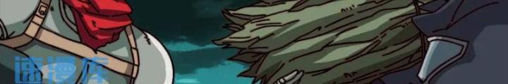 Trùm Cuối Là Ta Chapter 52 - Next Chapter 53