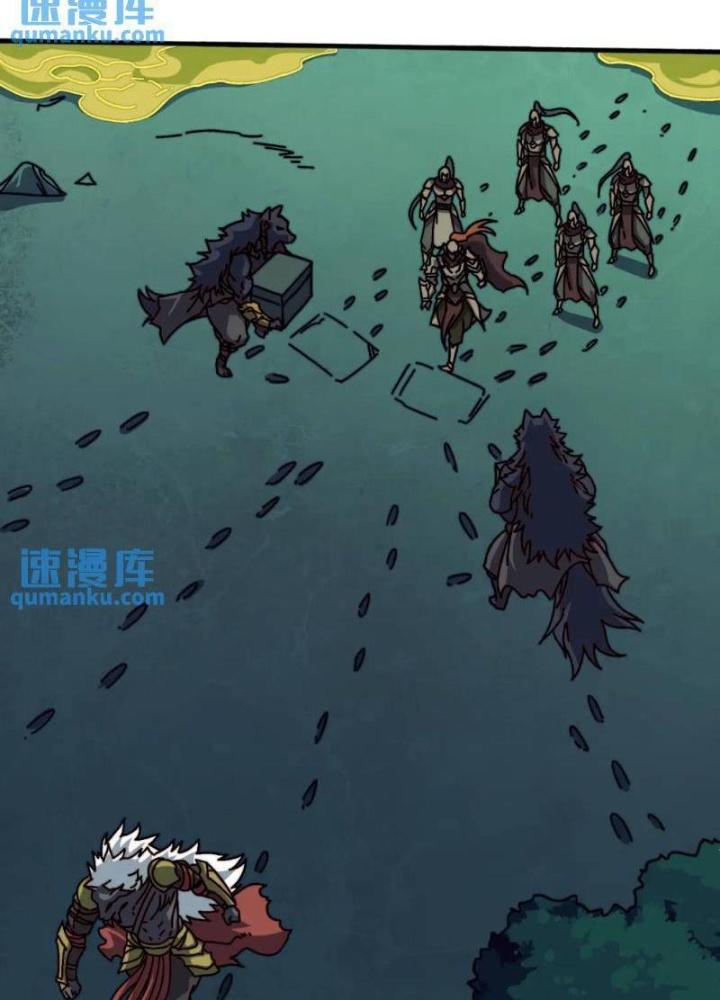 Trùm Cuối Là Ta Chapter 53 - Trang 3