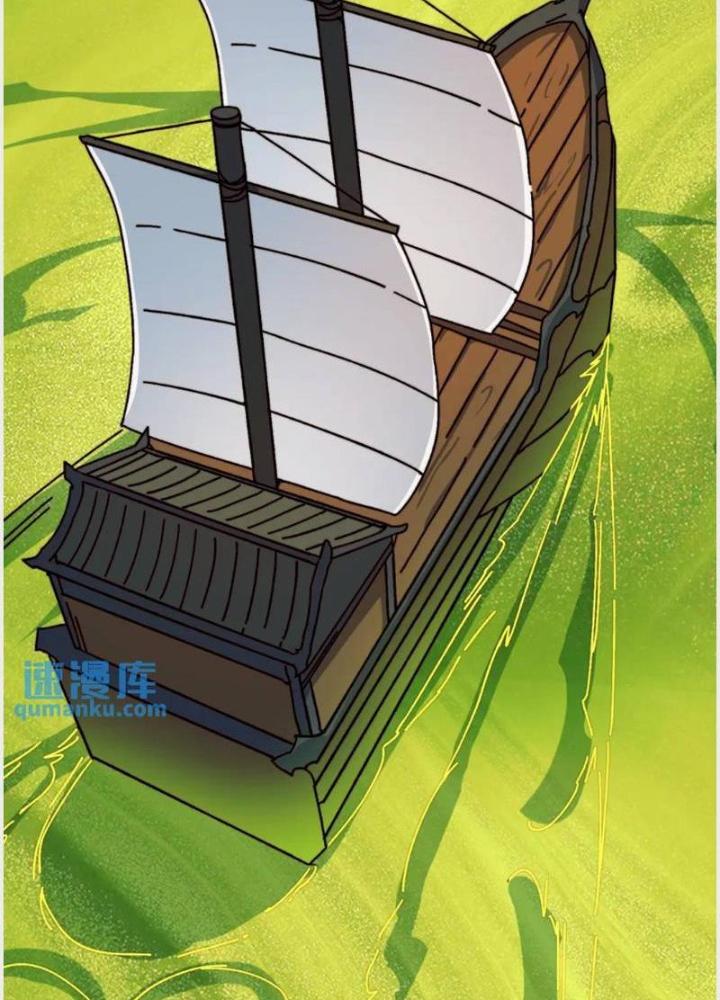 Trùm Cuối Là Ta Chapter 53 - Trang 3