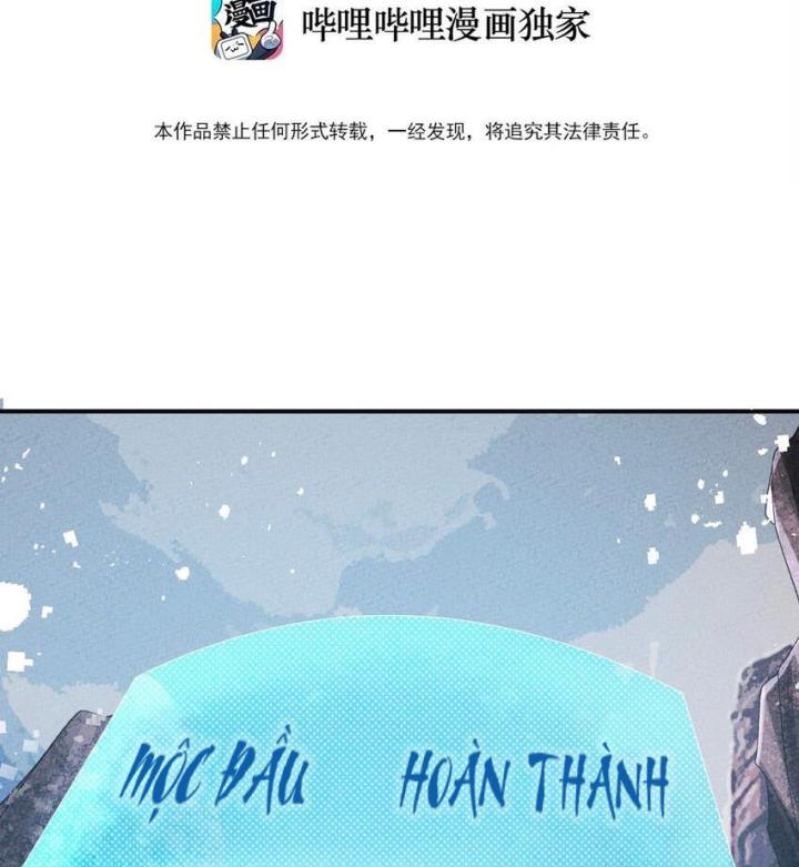 Là Thánh Hoàng Chính Đạo, Ta Cưới Ma Tôn Tà Đạo？！ Chapter 98 - Trang 2