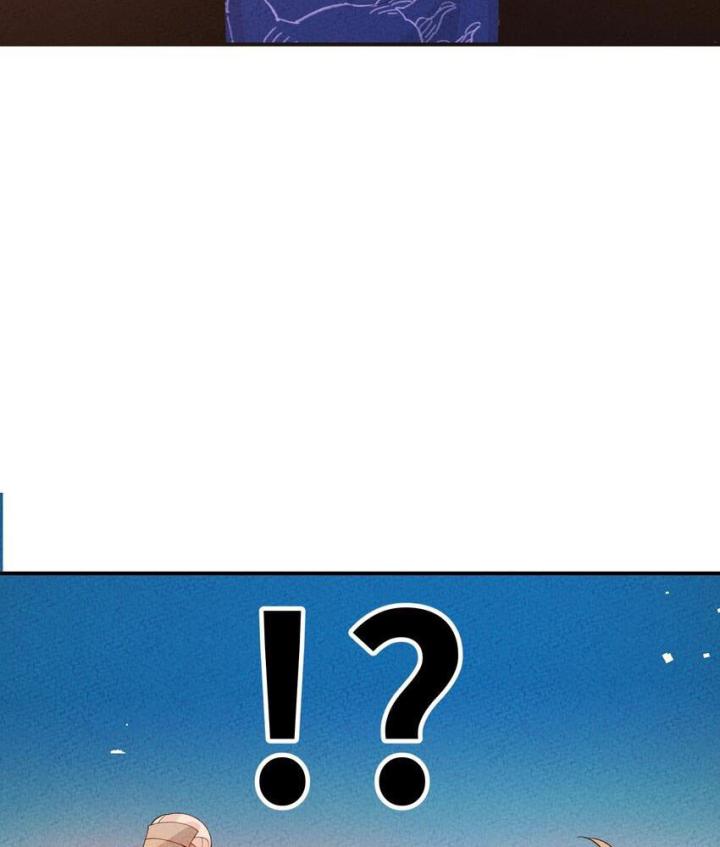 Là Thánh Hoàng Chính Đạo, Ta Cưới Ma Tôn Tà Đạo？！ Chapter 98 - Trang 2