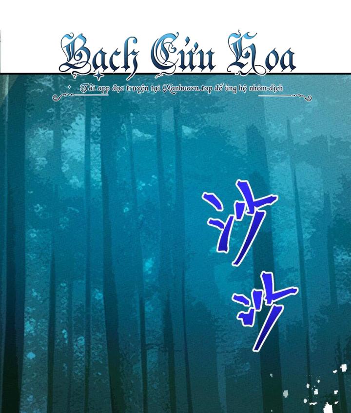 Là Thánh Hoàng Chính Đạo, Ta Cưới Ma Tôn Tà Đạo？！ Chapter 98 - Trang 2