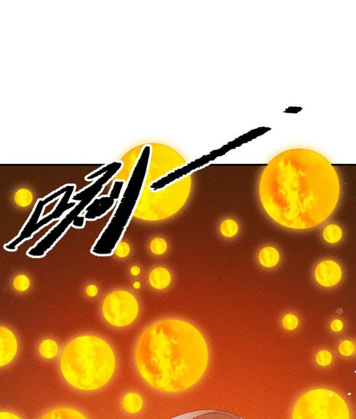 Là Thánh Hoàng Chính Đạo, Ta Cưới Ma Tôn Tà Đạo？！ Chapter 98 - Trang 2