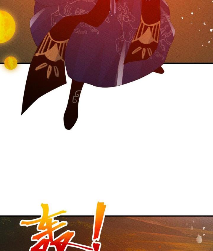 Là Thánh Hoàng Chính Đạo, Ta Cưới Ma Tôn Tà Đạo？！ Chapter 98 - Trang 2