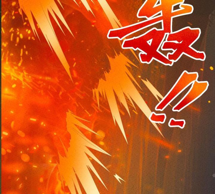 Là Thánh Hoàng Chính Đạo, Ta Cưới Ma Tôn Tà Đạo？！ Chapter 98 - Trang 2