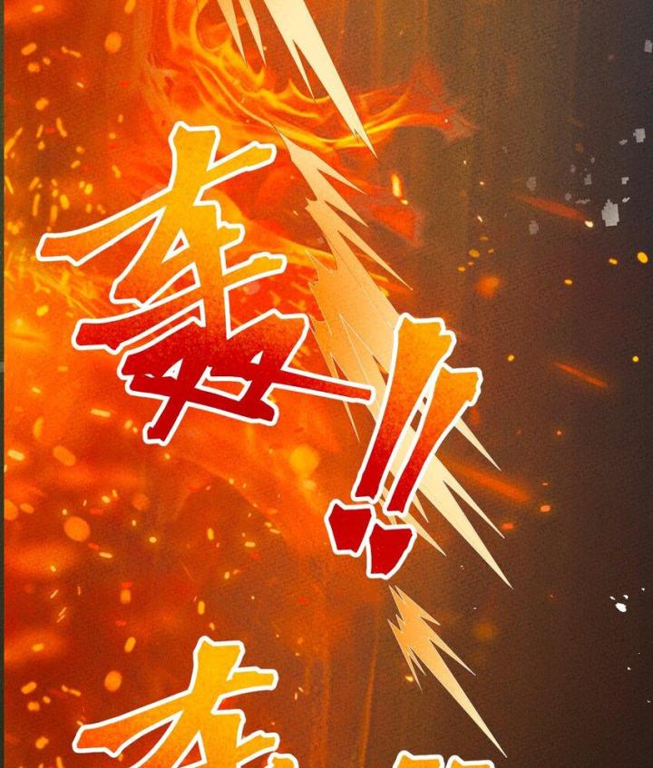 Là Thánh Hoàng Chính Đạo, Ta Cưới Ma Tôn Tà Đạo？！ Chapter 98 - Trang 2