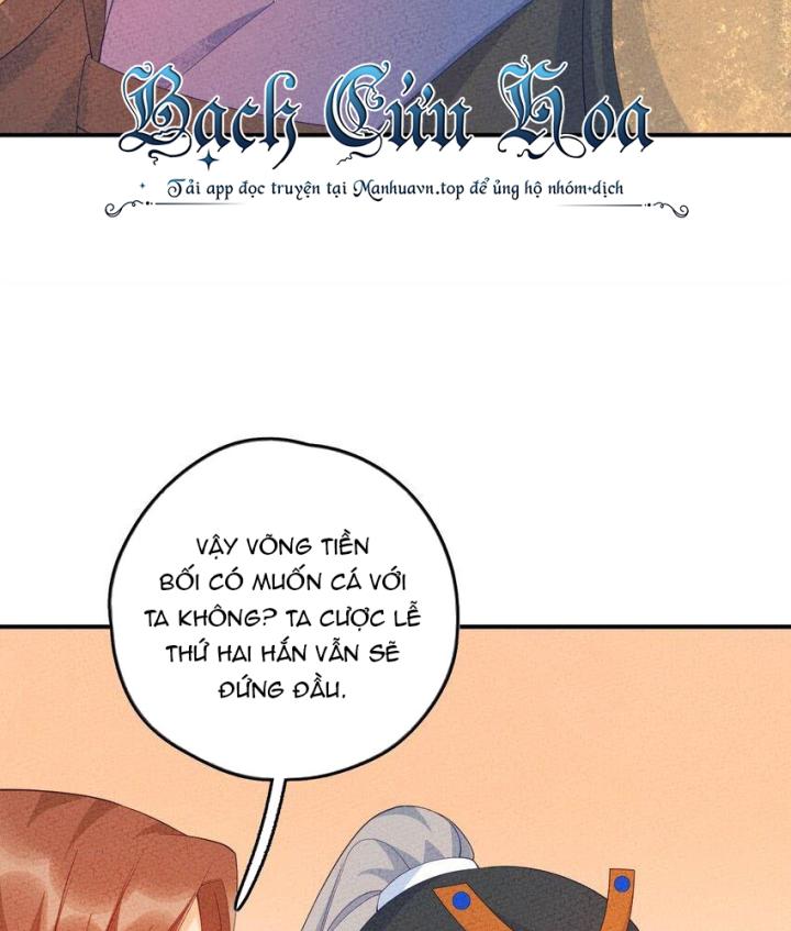 Là Thánh Hoàng Chính Đạo, Ta Cưới Ma Tôn Tà Đạo？！ Chapter 98 - Trang 2