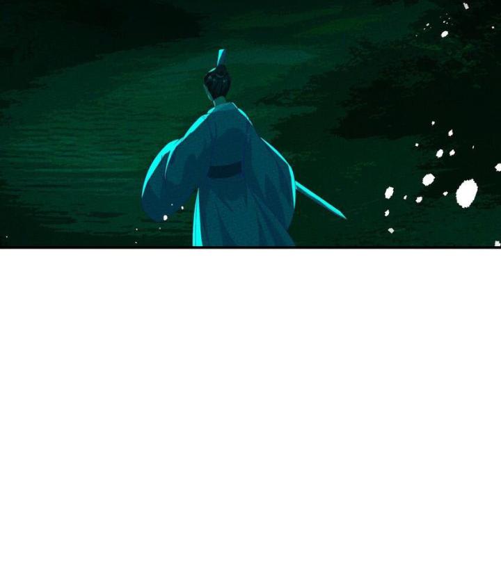 Là Thánh Hoàng Chính Đạo, Ta Cưới Ma Tôn Tà Đạo？！ Chapter 98 - Trang 2