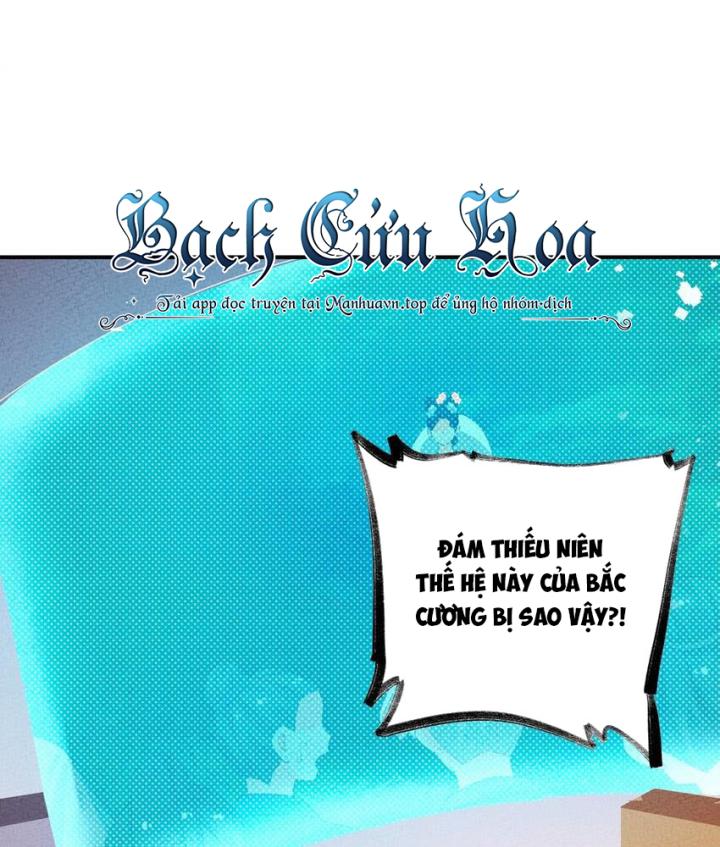 Là Thánh Hoàng Chính Đạo, Ta Cưới Ma Tôn Tà Đạo？！ Chapter 98 - Trang 2