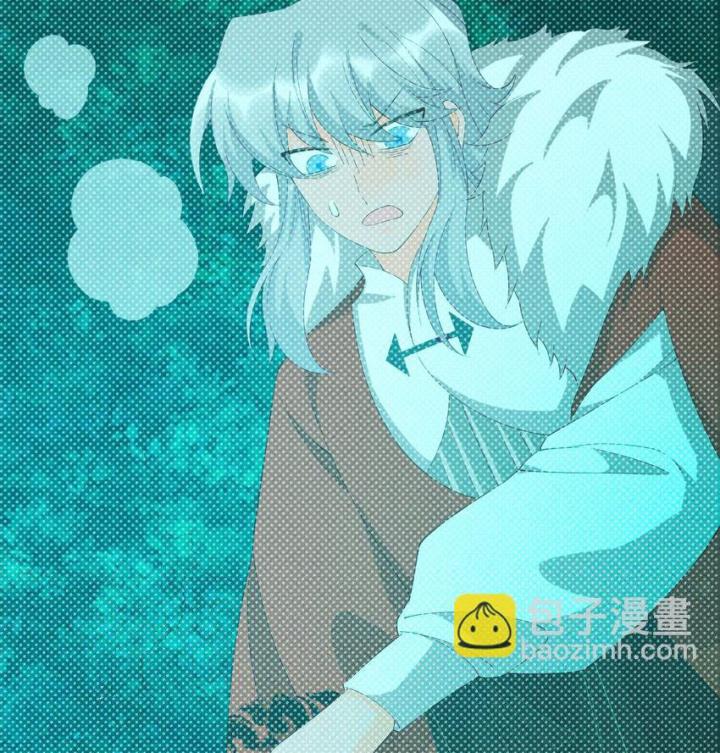 Là Thánh Hoàng Chính Đạo, Ta Cưới Ma Tôn Tà Đạo？！ Chapter 98 - Trang 2