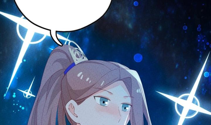 Là Thánh Hoàng Chính Đạo, Ta Cưới Ma Tôn Tà Đạo？！ Chapter 99 - Trang 2