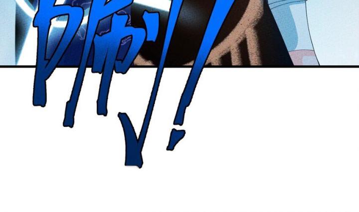 Là Thánh Hoàng Chính Đạo, Ta Cưới Ma Tôn Tà Đạo？！ Chapter 99 - Trang 2