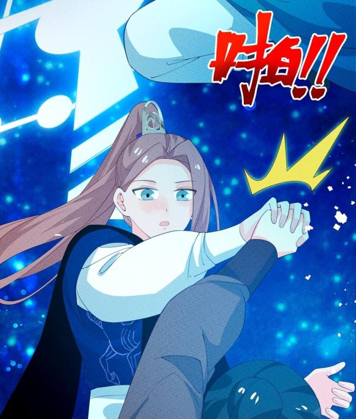 Là Thánh Hoàng Chính Đạo, Ta Cưới Ma Tôn Tà Đạo？！ Chapter 99 - Trang 2