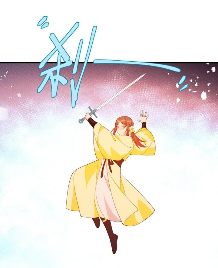 Là Thánh Hoàng Chính Đạo, Ta Cưới Ma Tôn Tà Đạo？！ Chapter 99 - Trang 2