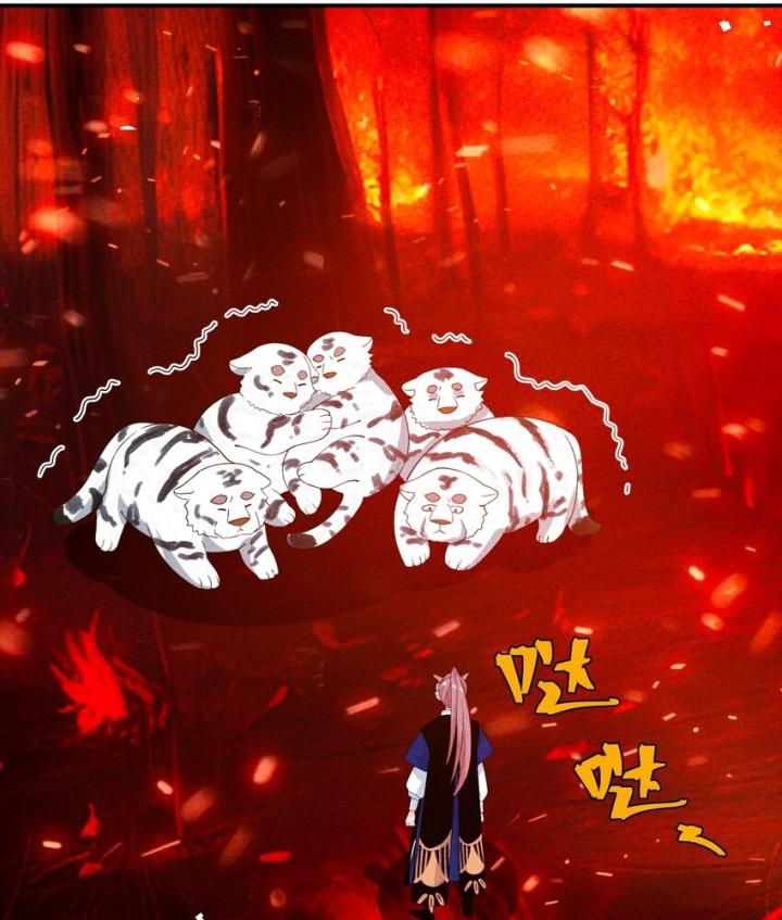 Là Thánh Hoàng Chính Đạo, Ta Cưới Ma Tôn Tà Đạo？！ Chapter 99 - Trang 2