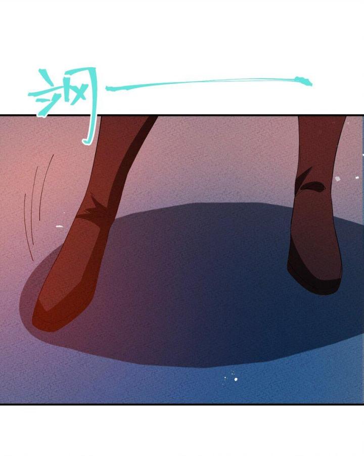 Là Thánh Hoàng Chính Đạo, Ta Cưới Ma Tôn Tà Đạo？！ Chapter 99 - Trang 2