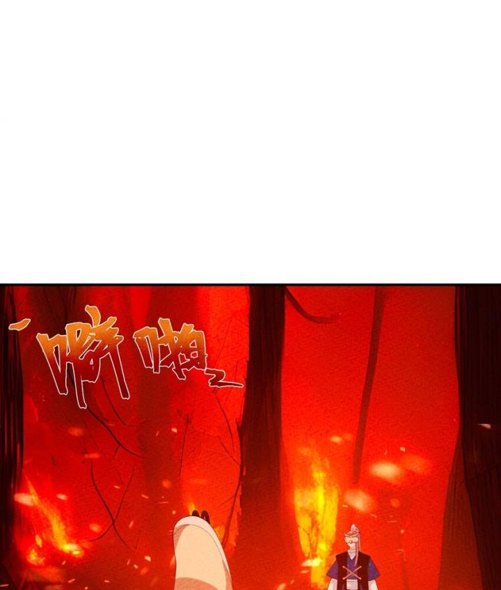 Là Thánh Hoàng Chính Đạo, Ta Cưới Ma Tôn Tà Đạo？！ Chapter 99 - Trang 2