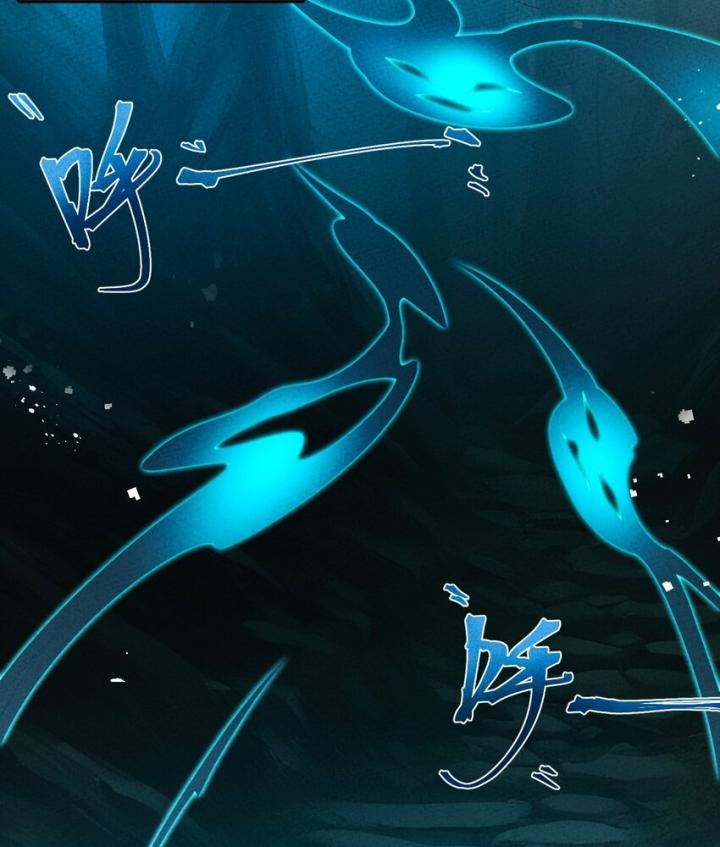 Là Thánh Hoàng Chính Đạo, Ta Cưới Ma Tôn Tà Đạo？！ Chapter 99 - Trang 2