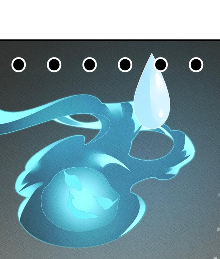 Là Thánh Hoàng Chính Đạo, Ta Cưới Ma Tôn Tà Đạo？！ Chapter 99 - Trang 2