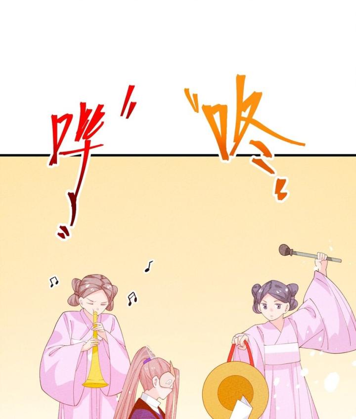 Là Thánh Hoàng Chính Đạo, Ta Cưới Ma Tôn Tà Đạo？！ Chapter 99 - Trang 2