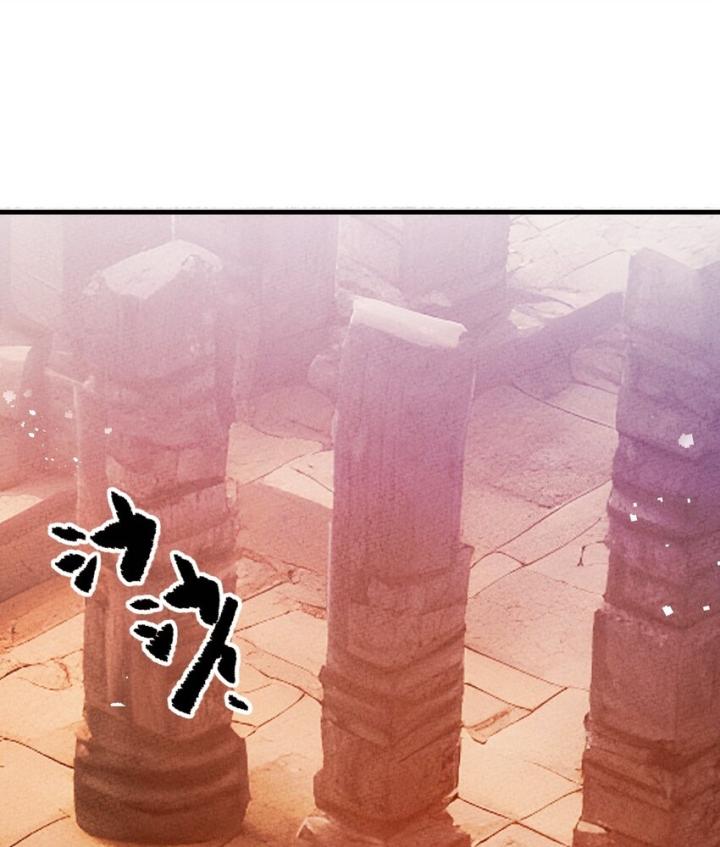 Là Thánh Hoàng Chính Đạo, Ta Cưới Ma Tôn Tà Đạo？！ Chapter 99 - Trang 2